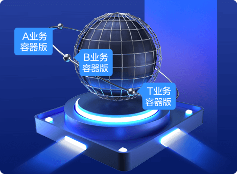 海量業(yè)務自由選