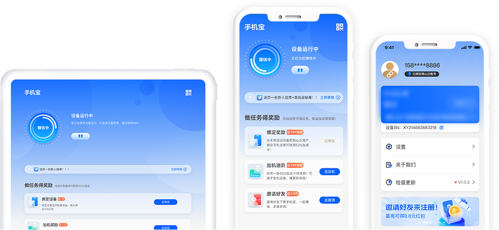 設(shè)備圖