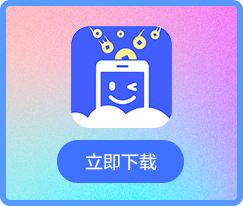 下載網(wǎng)心手機(jī)寶APP